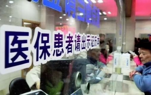 2019年宁夏城乡居民医疗保险个人缴费标准公
