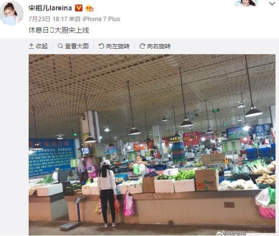 娱乐圈接地气的明星：杨洋吃拉面宋祖儿做菜，网友：张天爱亮了