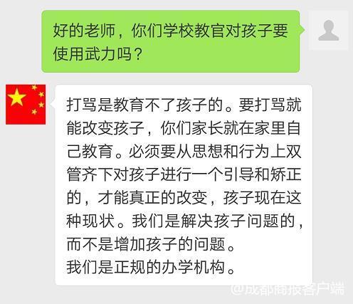 人口学校活动记录_村人口学校图片(2)