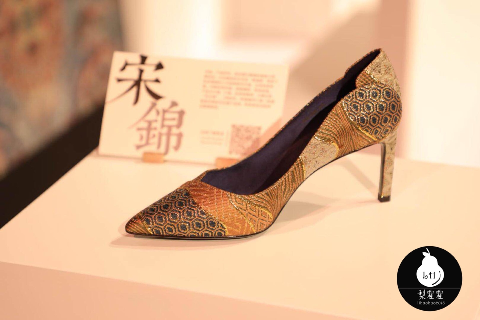 寺库x 751D·PARK中国名物节开幕 一场传统与时尚交融的年度盛会