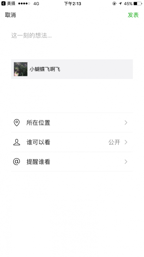E527AB0F2DF138D3DAC751B225EA2E0806DBB7C3_size178_w500_h889.png