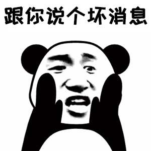 然而亲们别高兴得太早, 小编有几个坏消息要告诉你们, 希望大家能