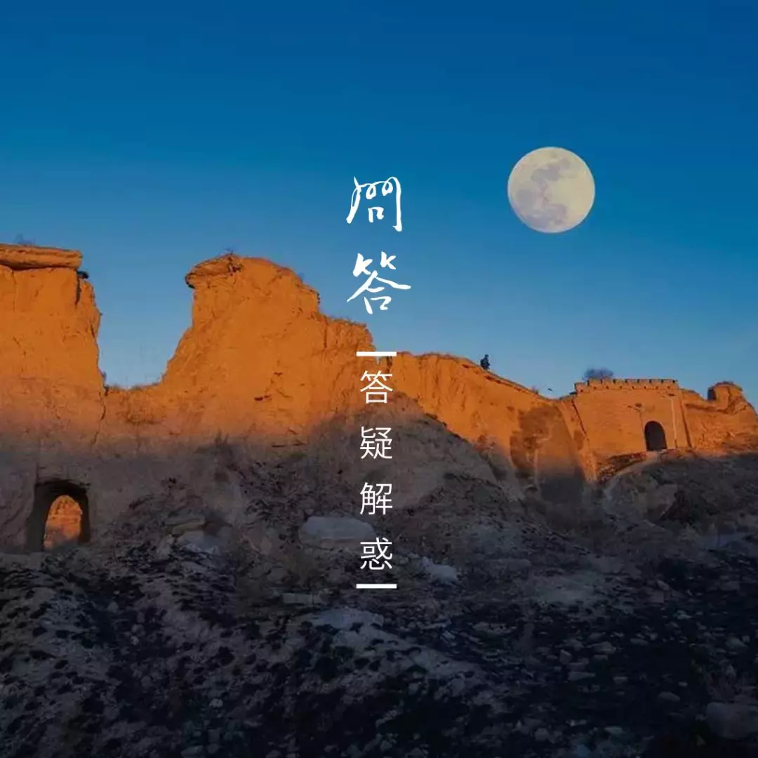 佛系三问:随缘吗,信命吗,争吗?