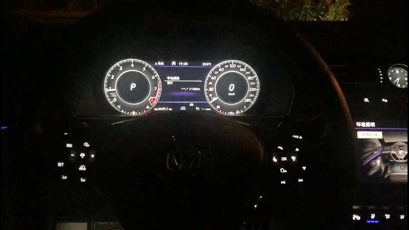 全新大众CC氛围灯的玩法