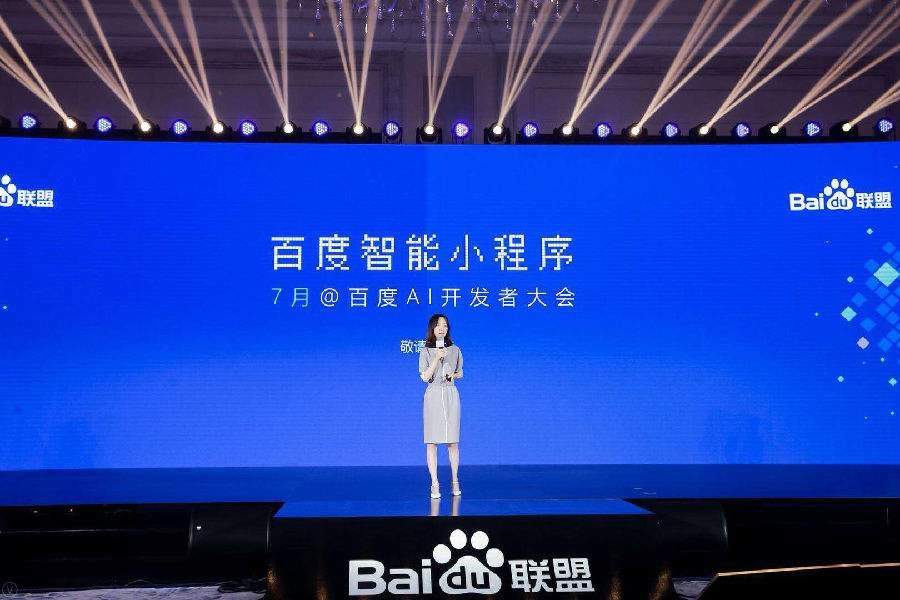 百度小程序优化如何利用工具提升开发与运营效率 (百度小程序优选服务)