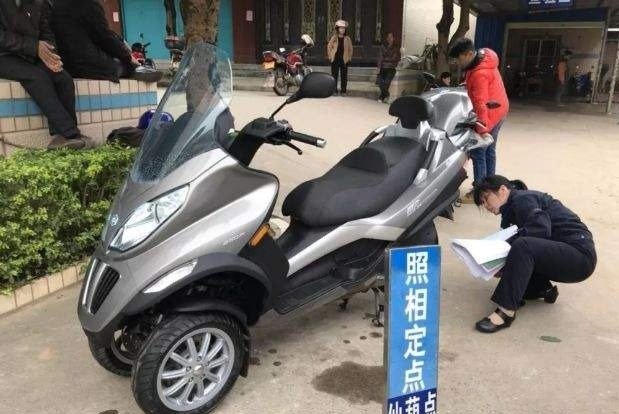 倒三轮可以上牌了，和正三轮尽然还有这区别，摩托车终于受待见了