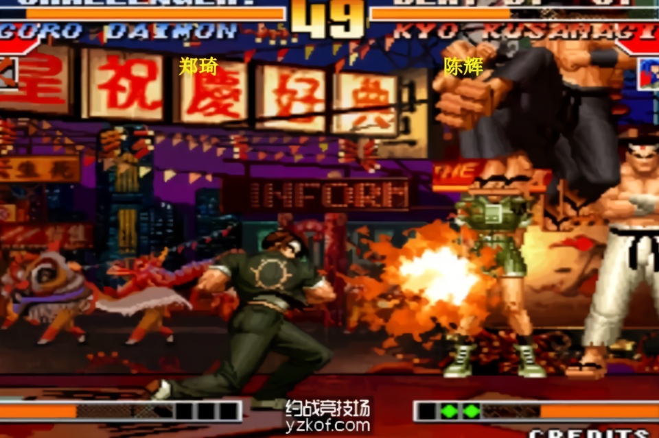 拳皇97 上海郑琦的大门五郎全都是套路这一波翻盘真心强势