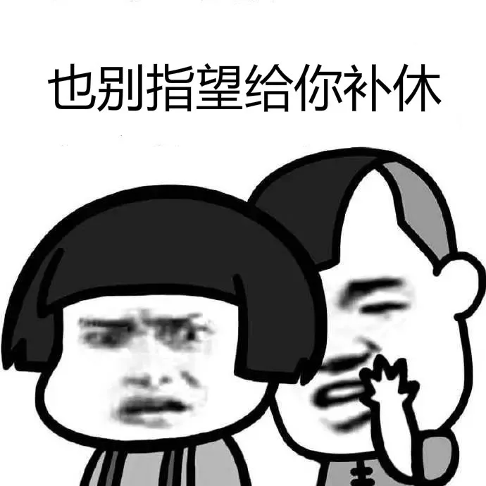 国庆假期,这些事情别怪我没提醒您!