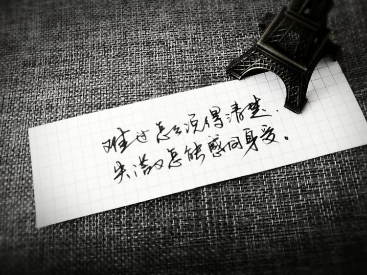 让人心灵平静的句子,精辟唯美,一见倾心!