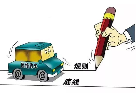 想做合规司机?得