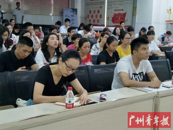 “新时代如何上好基础团务课”广州市中学团校第一期团课公开课，开讲啦!