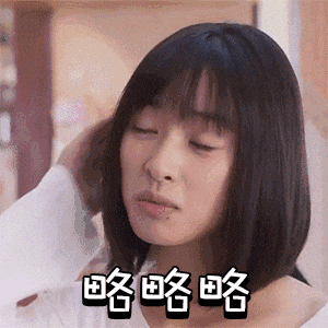 原本演技并不算差的沈月,在《流星花园》里把高兴演绎成了嘲笑.