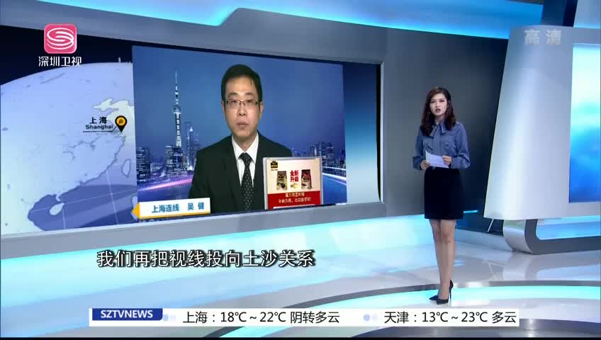 >> 直播港澳台