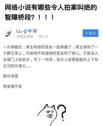 过生日用原子弹当烟花?这是什么智障小说!