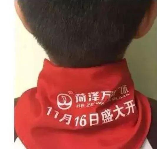怒!学校官微恶搞烈士,红领巾印上广告…