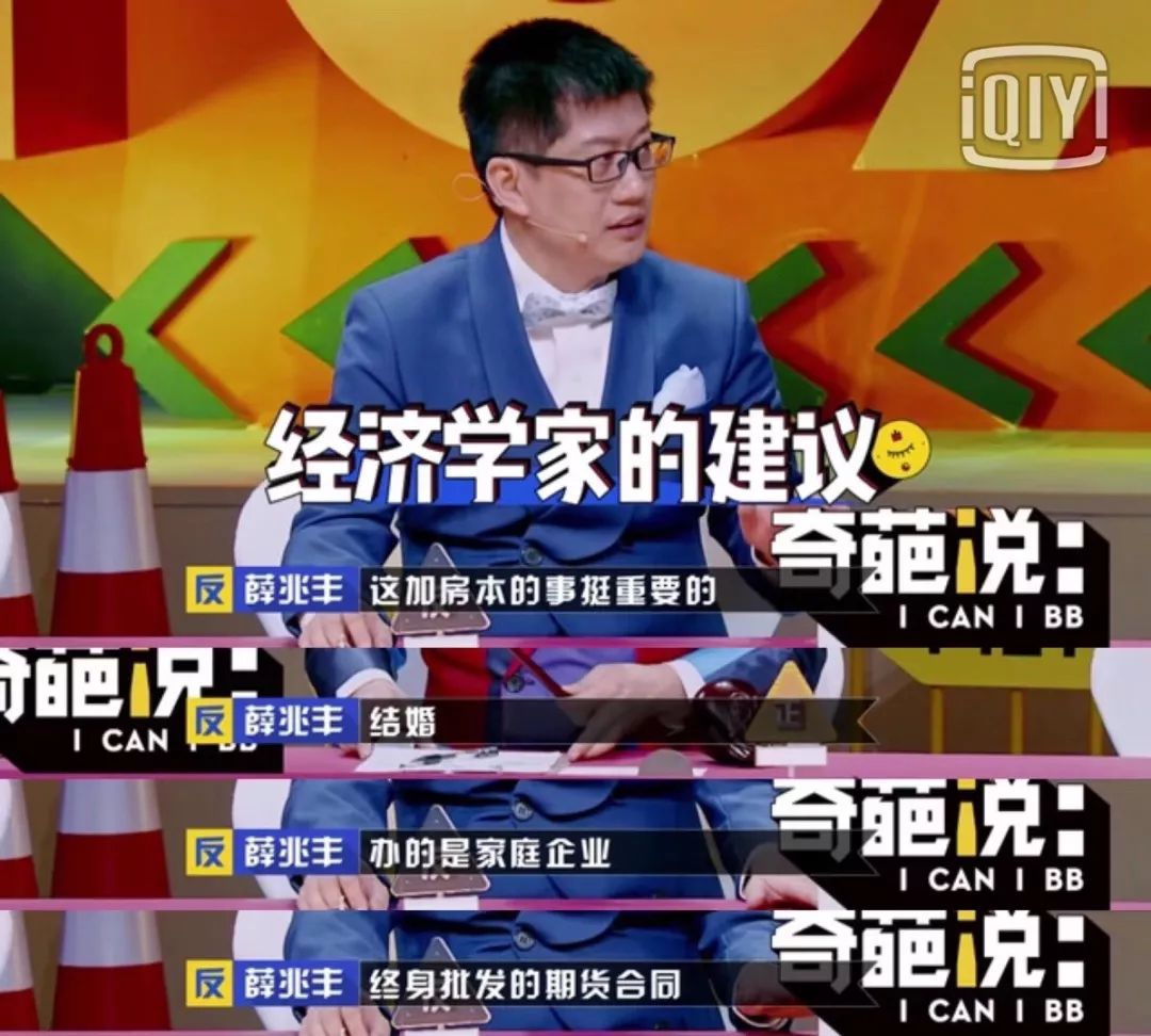 黄执中:我真的很想帮如晶赢一次bbking