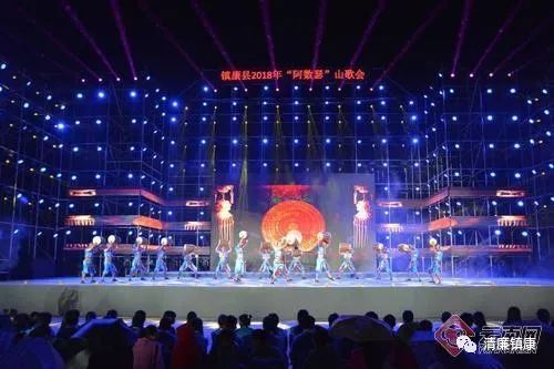 【热点关注】云南镇康县2018年阿数瑟山歌会