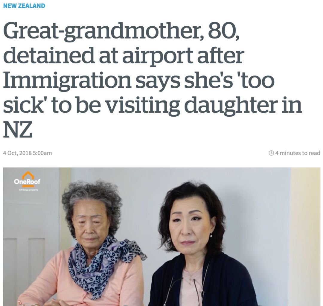 家里有老人的,别移民新西兰!80岁老母亲被拒