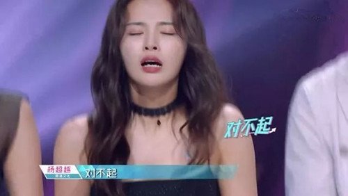 最近网上流行动画照片,而杨超越被称猫表情包崩溃锦鲤图片