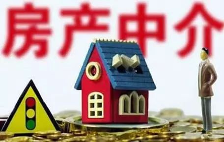 房屋买卖,这6种情况买方可追究中介法律责任
