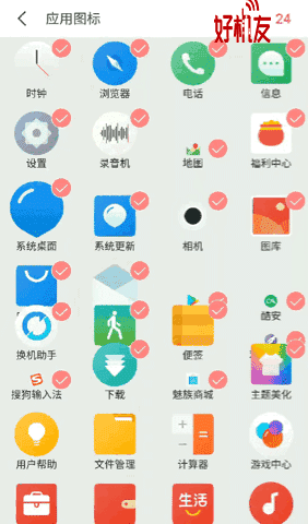 标志 设计 矢量 矢量图 素材 图标 282_480 竖版 竖屏 gif 动态图