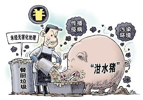 今天零时!连云港市非洲猪瘟疫区解除封锁!
