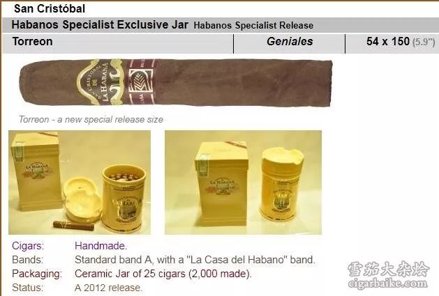 哈伯纳斯雪茄公司在保加利亚首次亮相新品雪茄San Cristobal de la Habana Prado__凤凰网