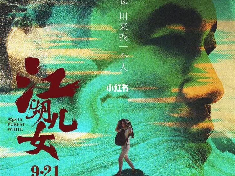侠骨柔情
