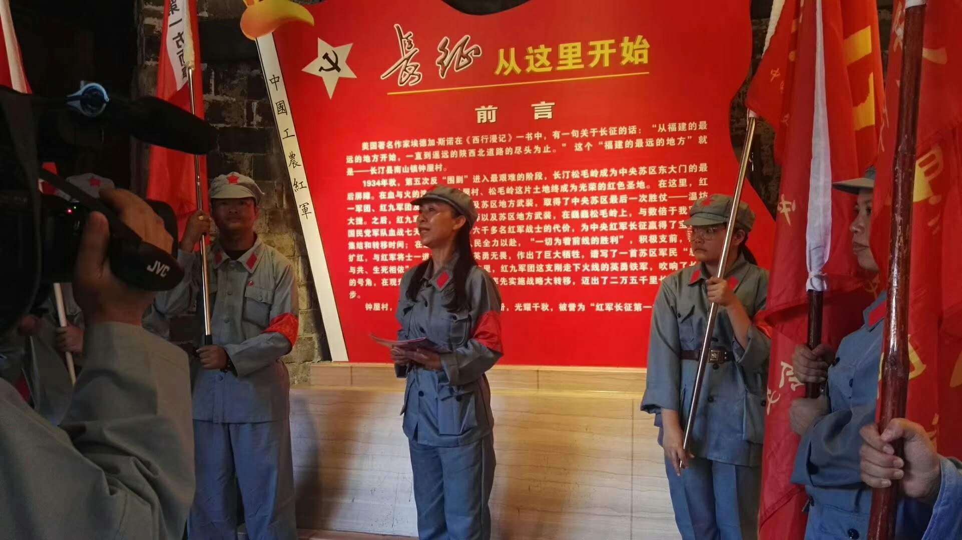 【365重走长征路】红色印记之三 这个国庆我们一起踏上长征新起点