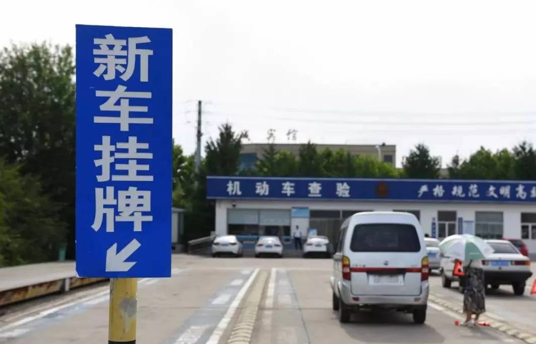 国六来临,这些地方国五的新车也不让上牌了,买车要注意这几点