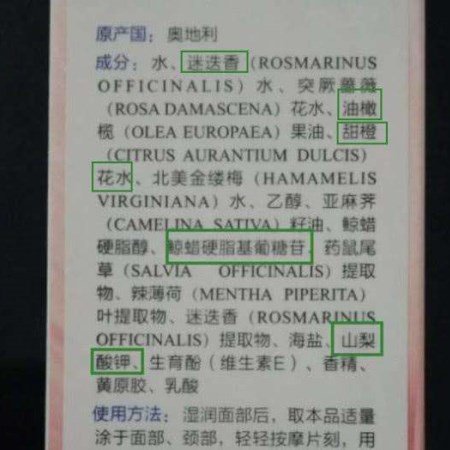 怎样能一眼看出洗面奶对皮肤不好?买洗面奶的