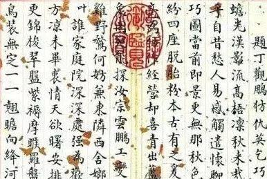 宰相刘罗锅简谱_宰相刘罗锅