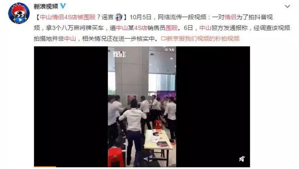 广东情侣恶搞视频,广东情侣恶搞视频合集