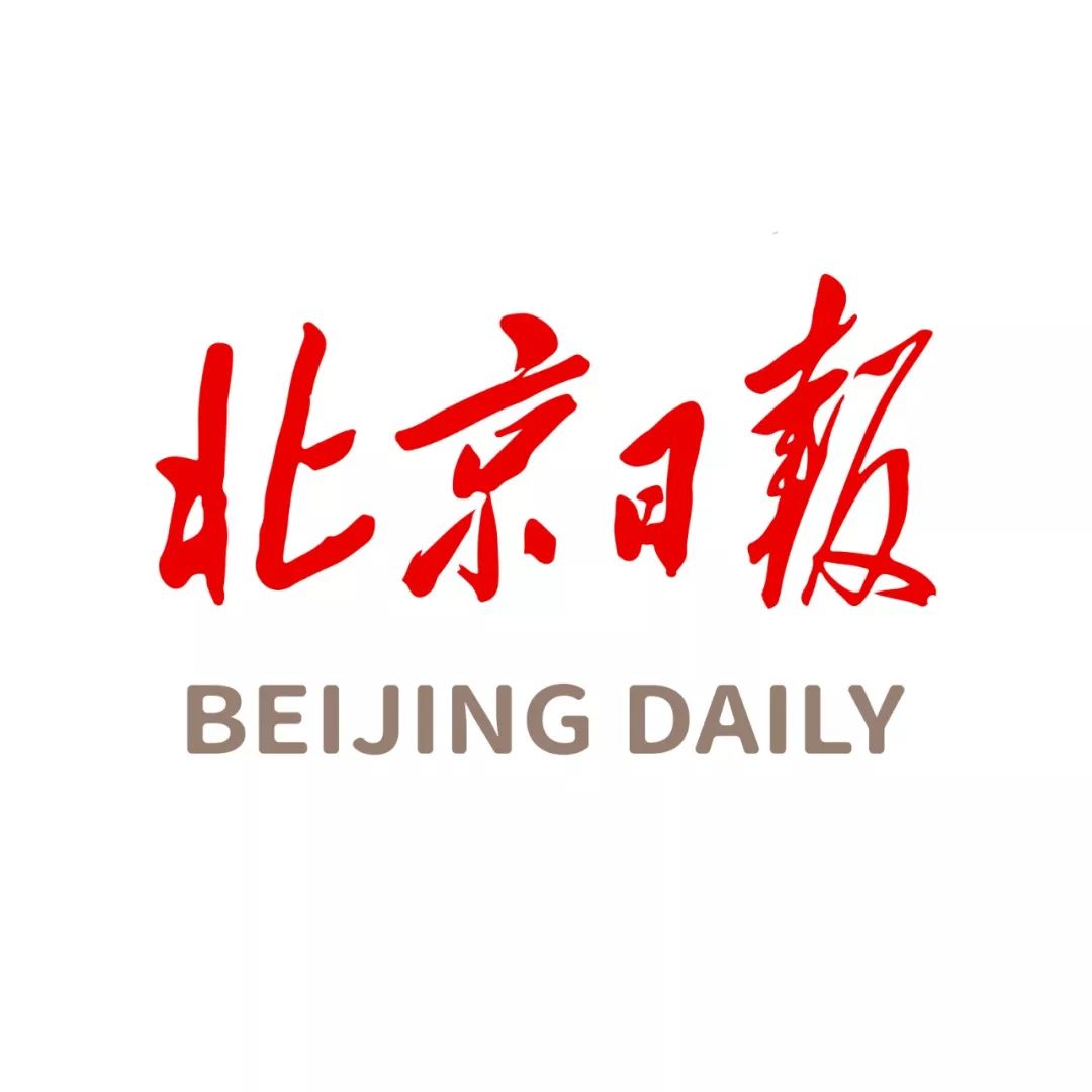 你好，我是北京日报客户端！