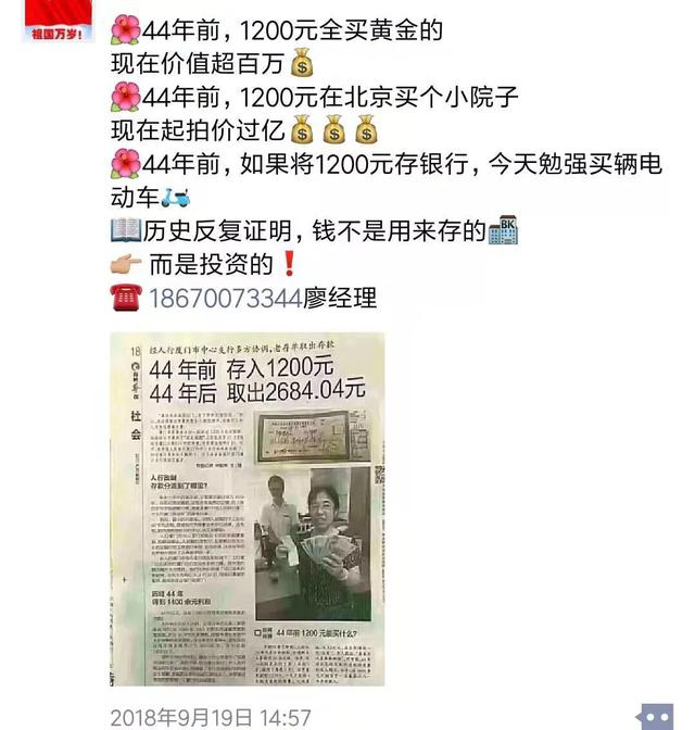 为了卖房子,置业顾问硬生生被逼成段子手,第一