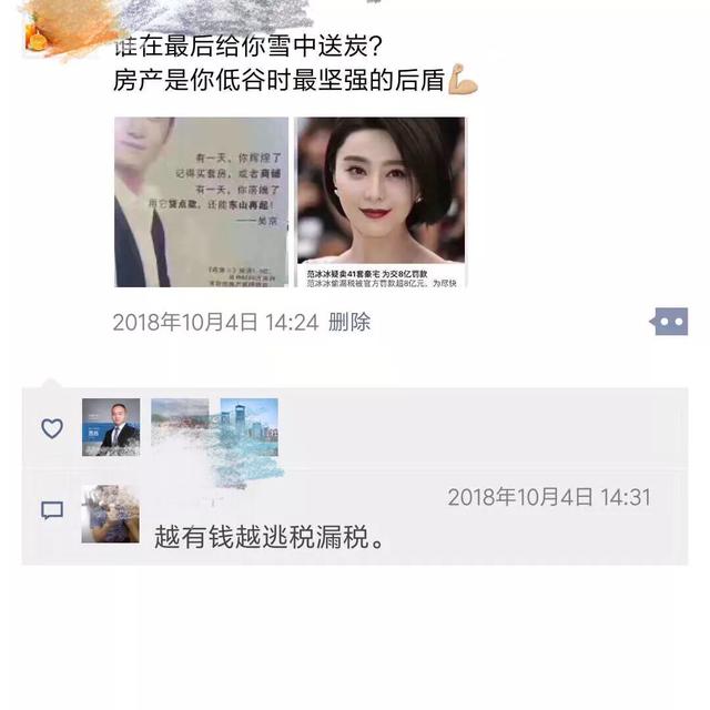 为了卖房子,置业顾问硬生生被逼成段子手,第一
