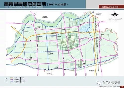 客服电话:13053313348       近日,《高青县县城总体规划(2017-2035图片