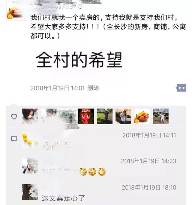 为了卖房子,置业顾问硬生生被逼成段子手,第一