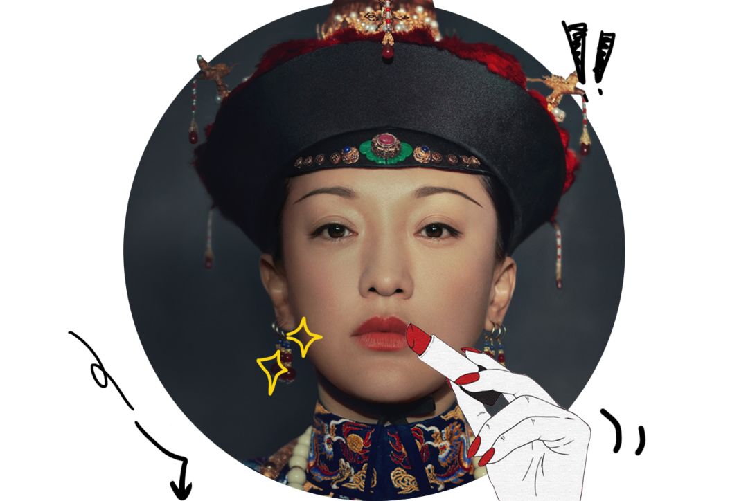 最全最细的《如懿传》口红色号大盘点
