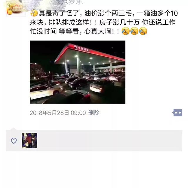 为了卖房子,置业顾问硬生生被逼成段子手,第一