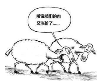 一只羊一猜成语_看图猜成语