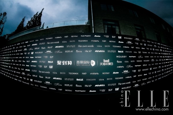 百丽国际2018秋冬新品发布