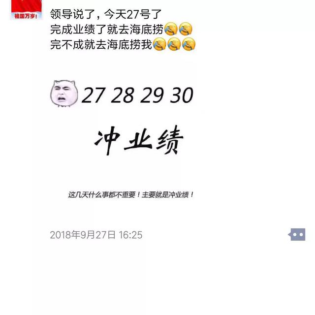 为了卖房子,置业顾问硬生生被逼成段子手,第一