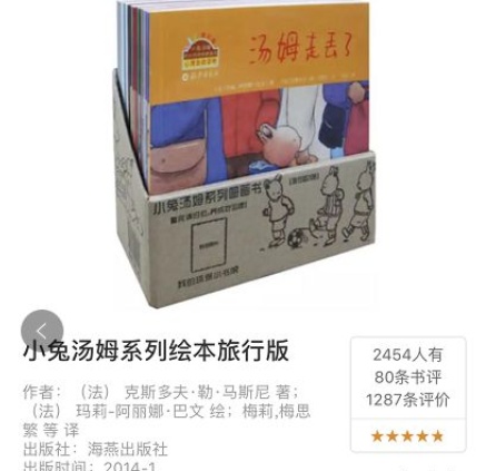 5年英语启蒙历程和反思:为什么我要走佛系鸡