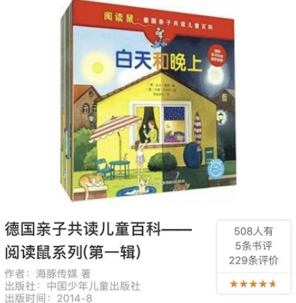 5年英语启蒙历程和反思:为什么我要走佛系鸡