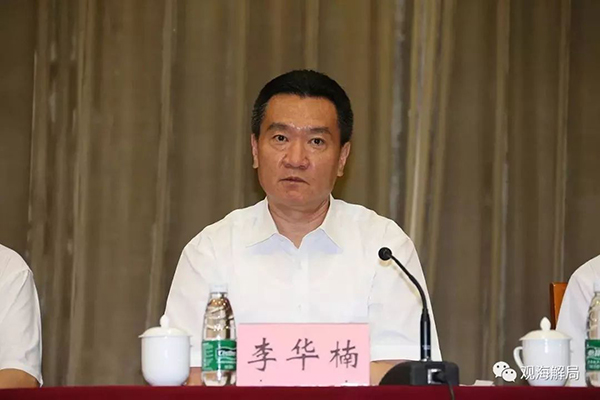 深圳政法委书记落马 前任被称“五毒干部”曾被判无期