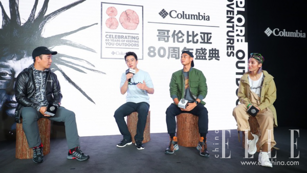 续写不凡户外新篇章！Columbia携品牌代言人黄轩亮相80周年庆典
