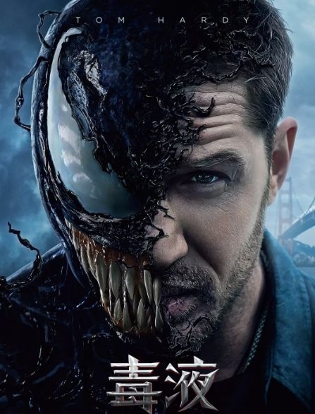 《毒液》意料之中的失望?男主汤老师:我最喜欢的40分钟全被剪!