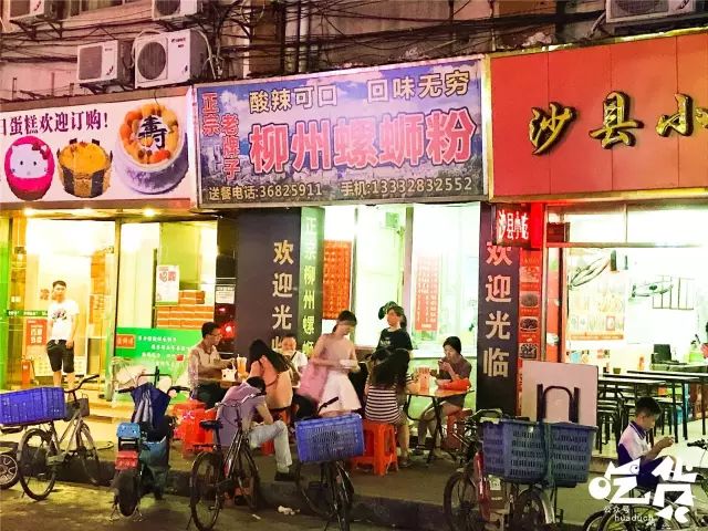 被花都吃货遗忘的一条「美食街」,答应我别一个人来