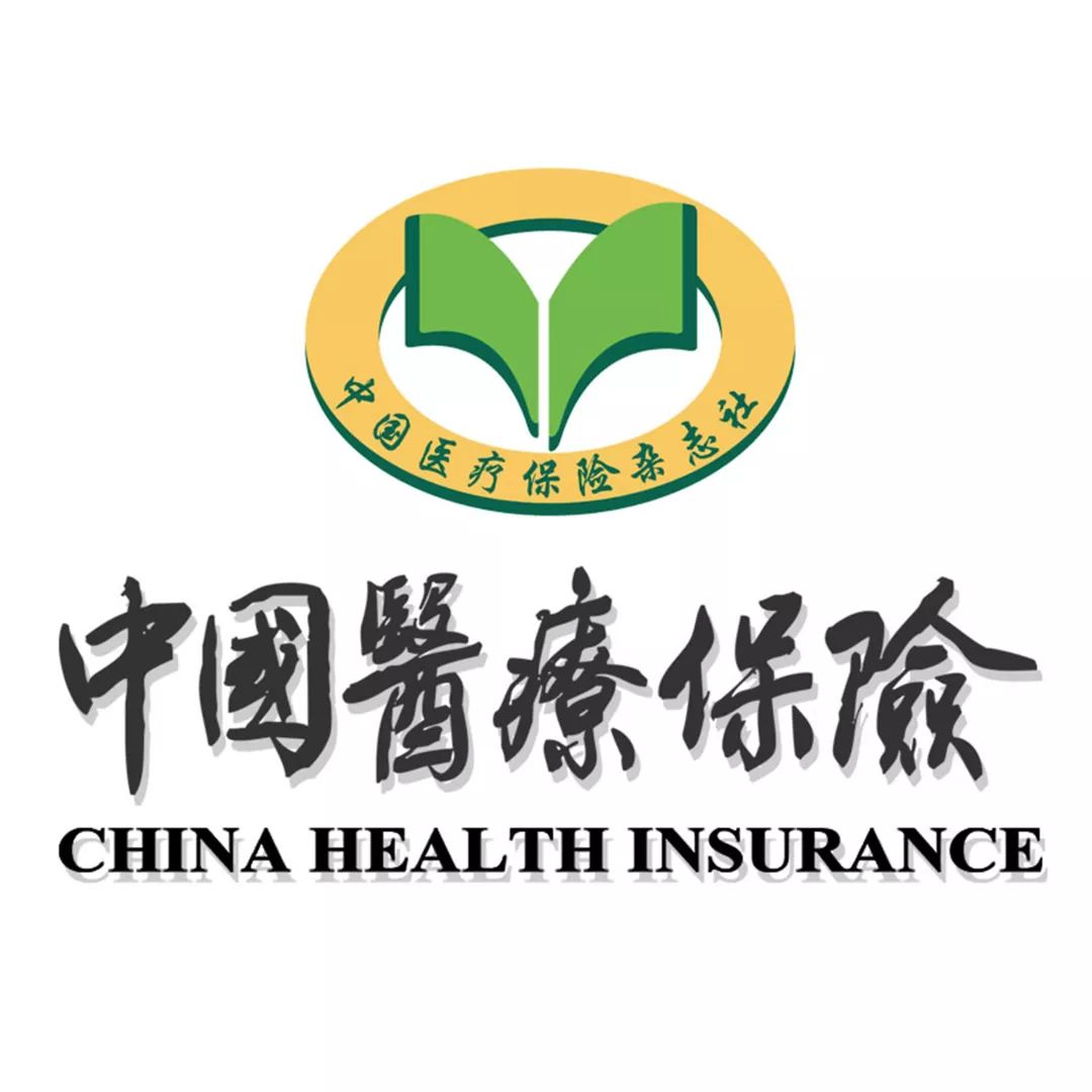 国家医保局2018年抗癌药谈判尘埃落定!